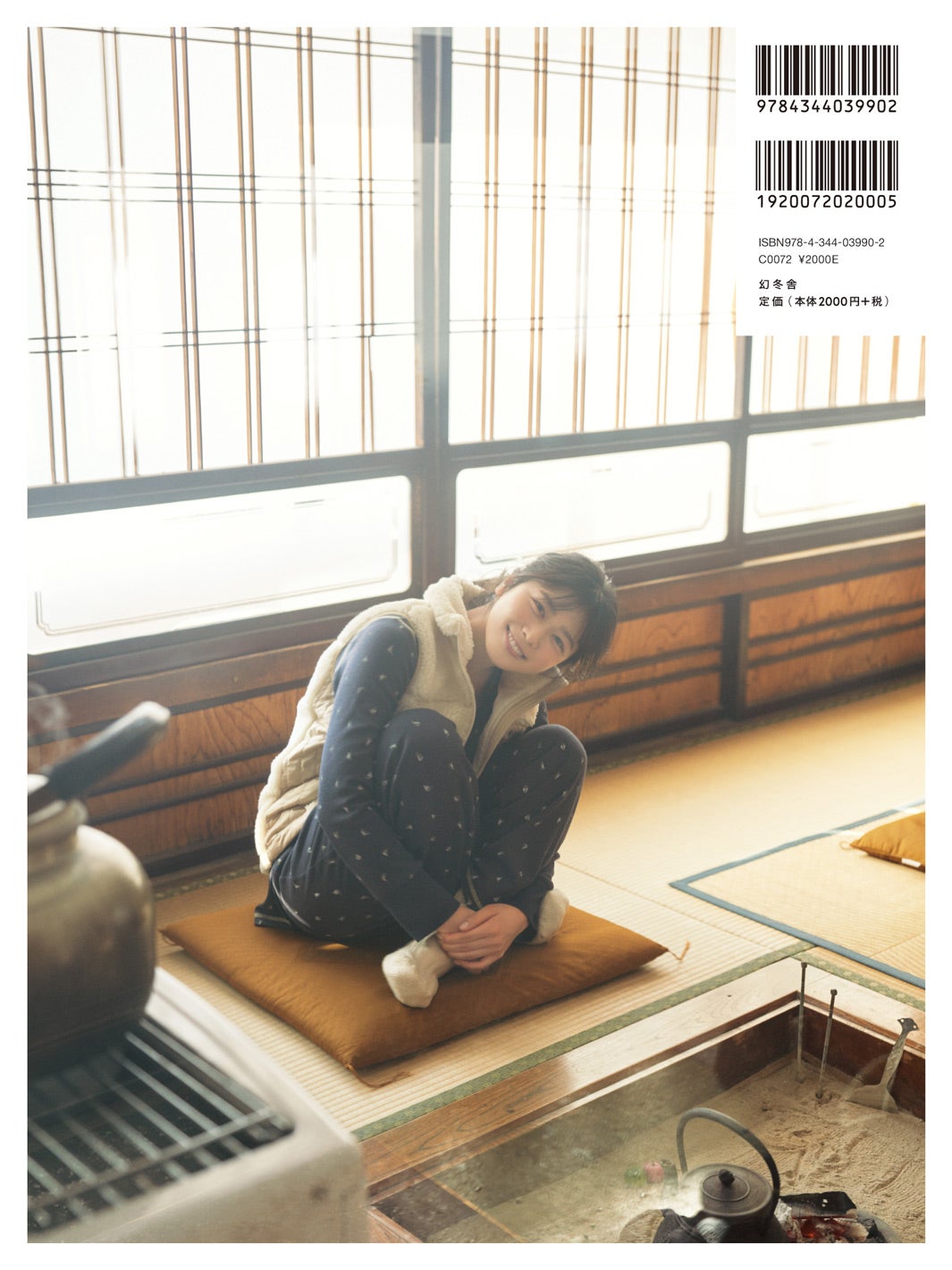 商品詳細ページ | 日向坂46 OFFICIAL GOODS STORE | 【通常配送