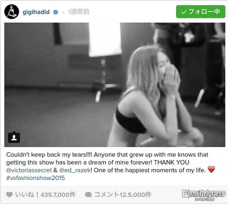 ジジ・ハディッド。Gigi Hadid Instagramより