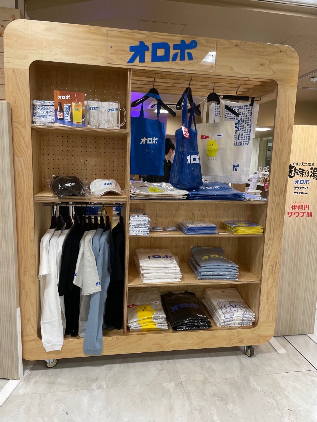 写真提供：伊勢丹サウナ館