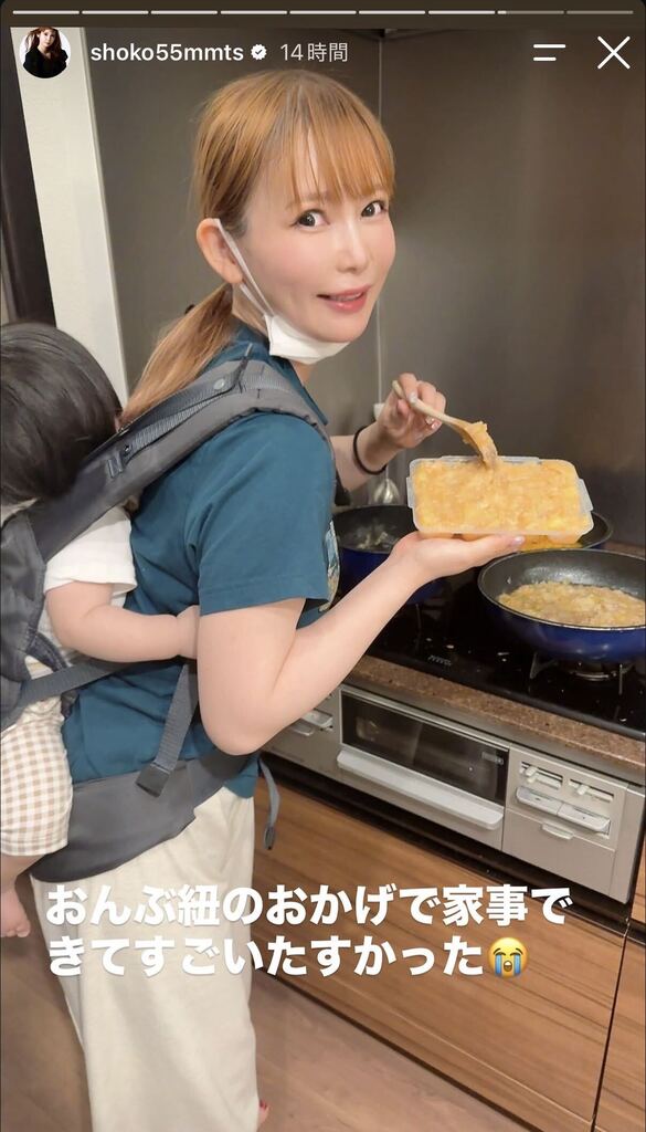 中川翔子Instagramストーリーズより