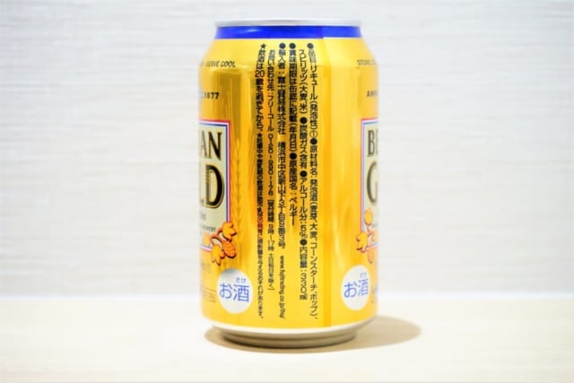 ベルジャンゴールド缶裏の成分表示等記載部分