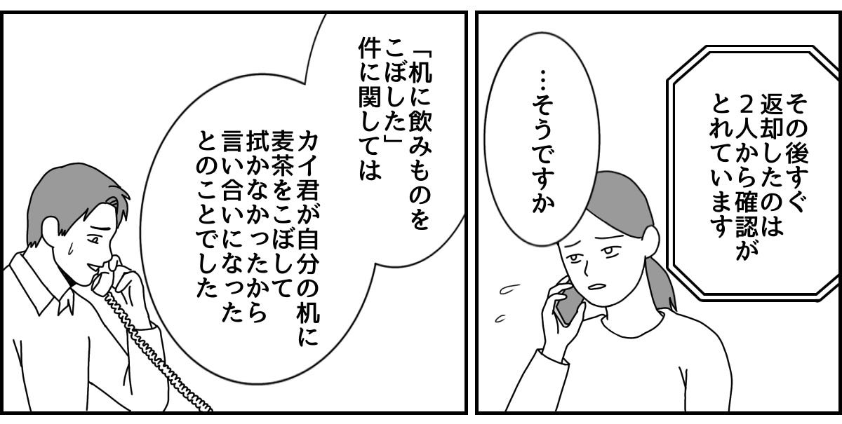 3_1_2