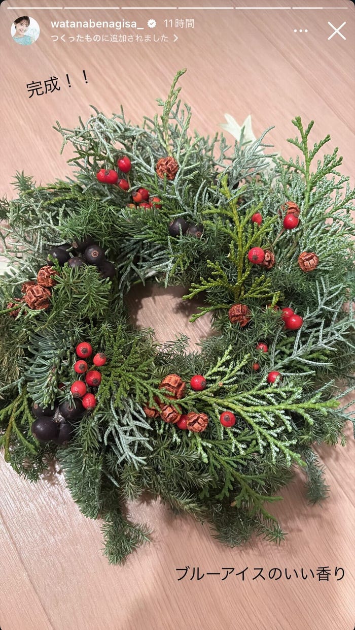 渡邊渚Instagramストーリーズより