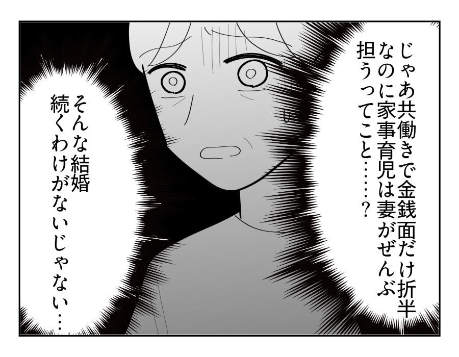 7-4