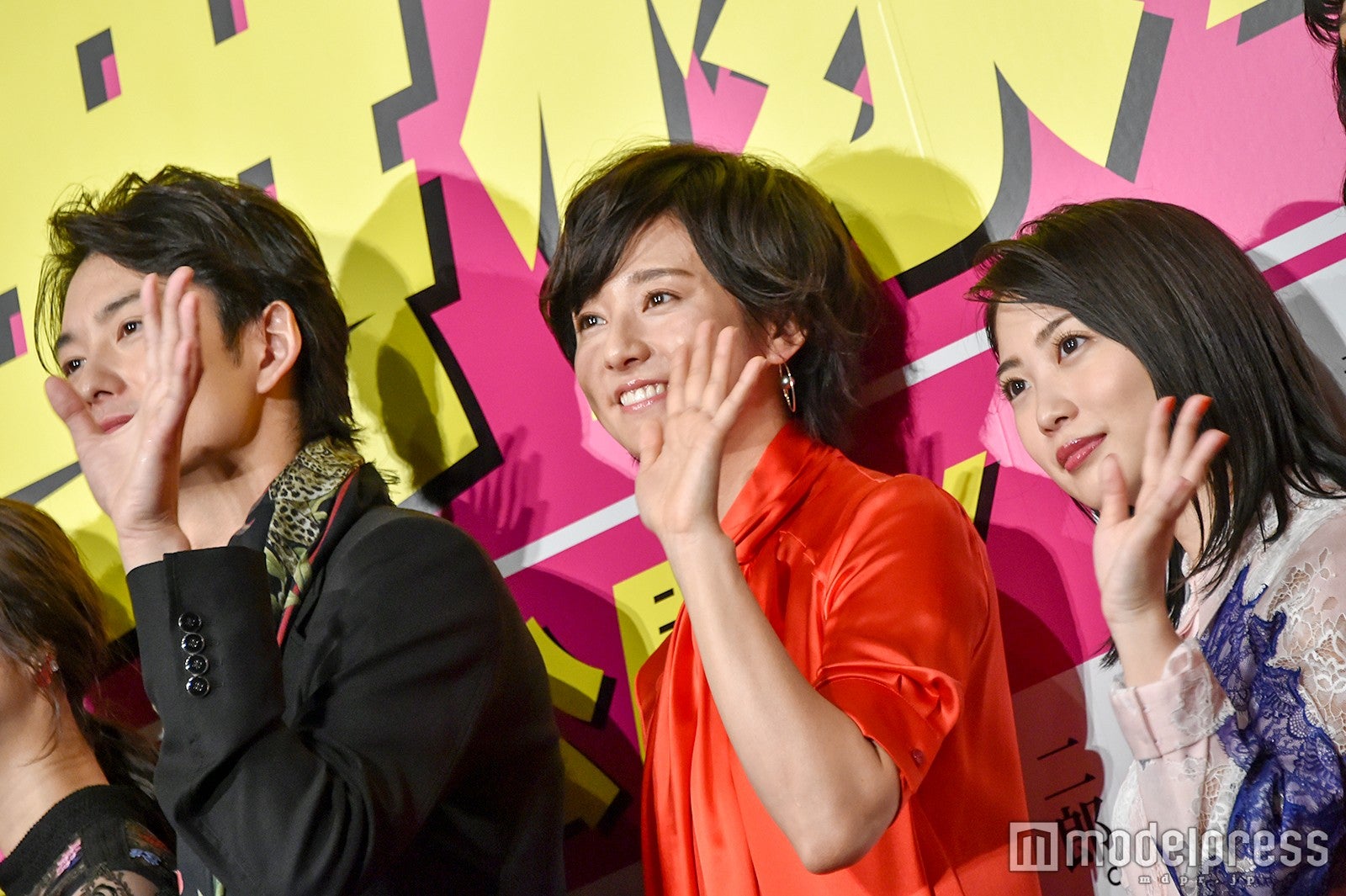 岡田将生、木村文乃、志田未来 （C）モデルプレス