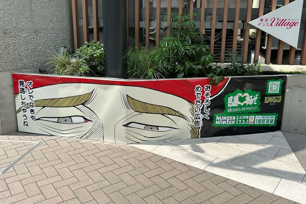 団長の手刀を見逃さなかった人