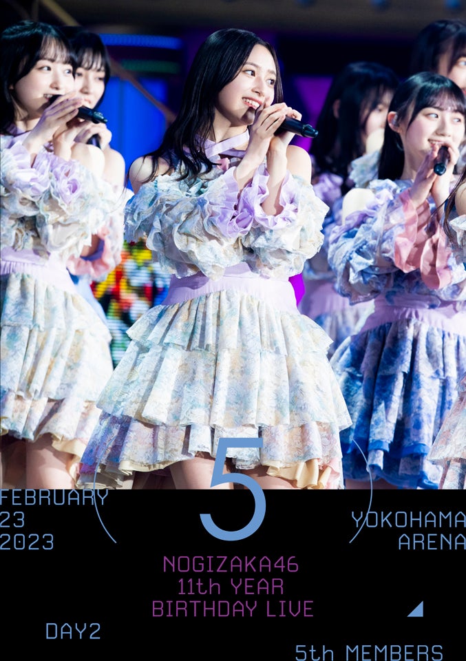 乃木坂46「11th YEAR BIRTHDAY LIVE」DAY2・DVD（提供写真）
