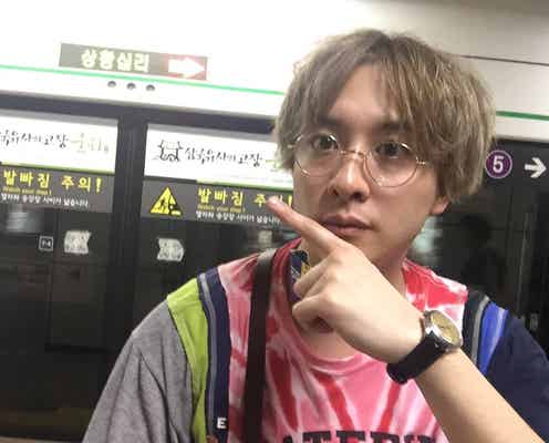 渡部秀、プライベート韓国旅行にマネージャーがついてきてしまう