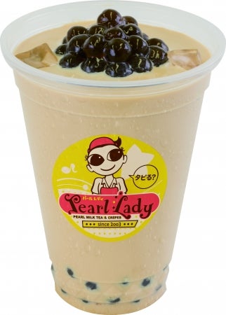 パールレディ／画像提供：ネットタワー