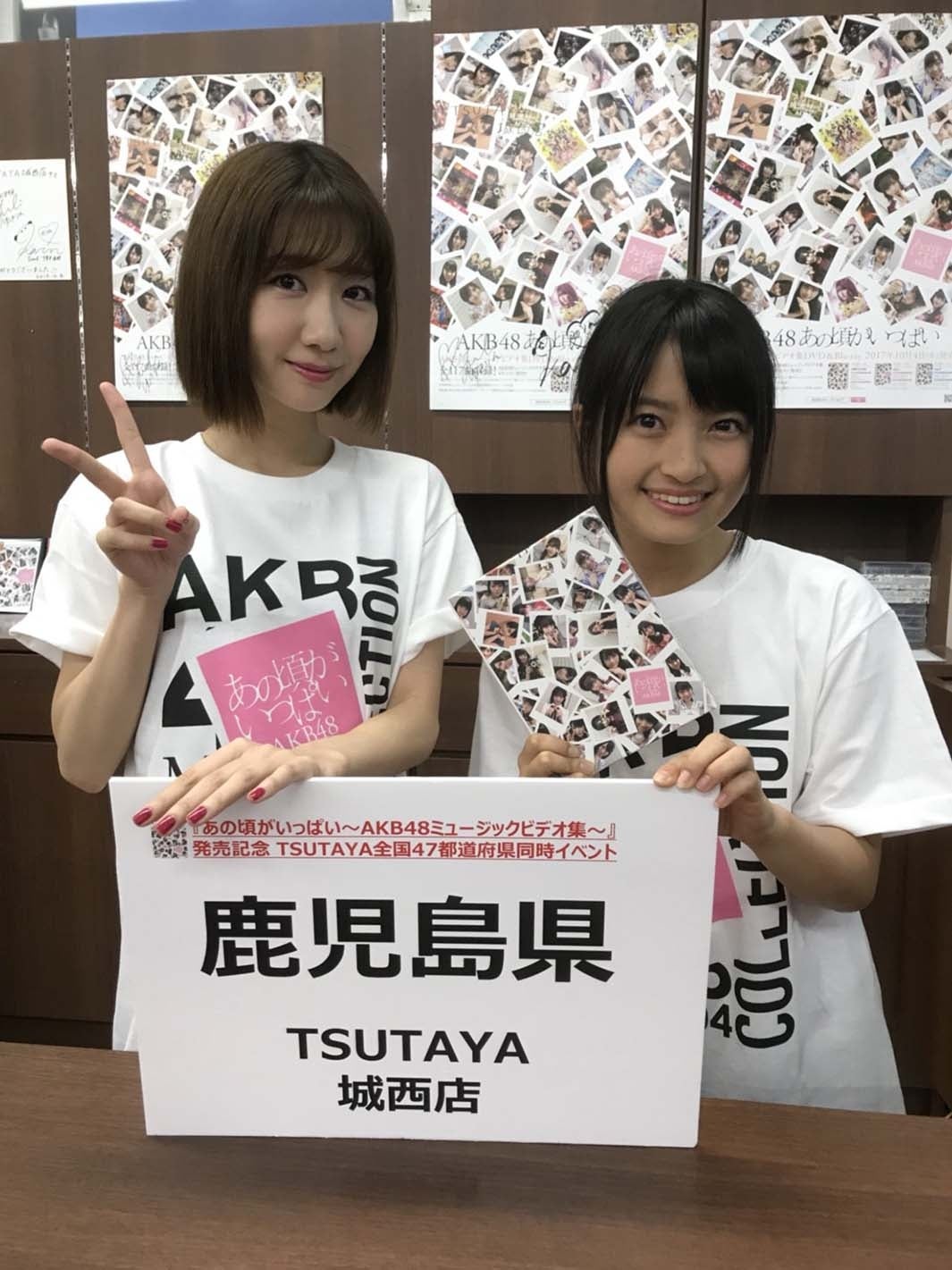 柏木由紀、下青木香鈴（C）AKS