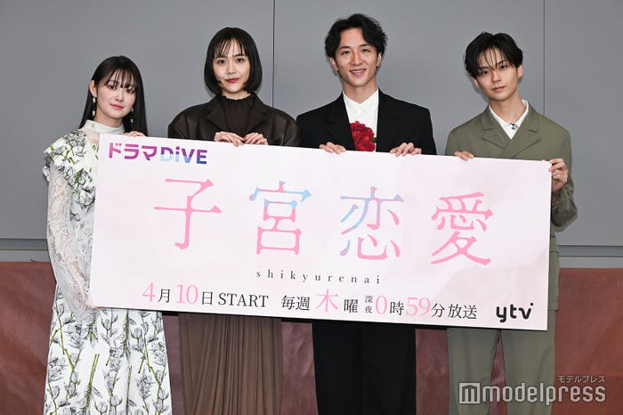 (左から)吉本実憂、松井愛莉、大貫勇輔、沢村玲(C)モデルプレス