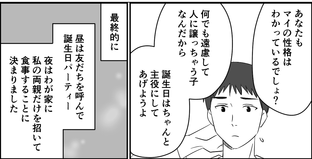 3-2-2