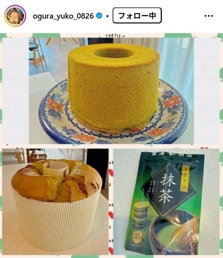 小倉優子Instagramより