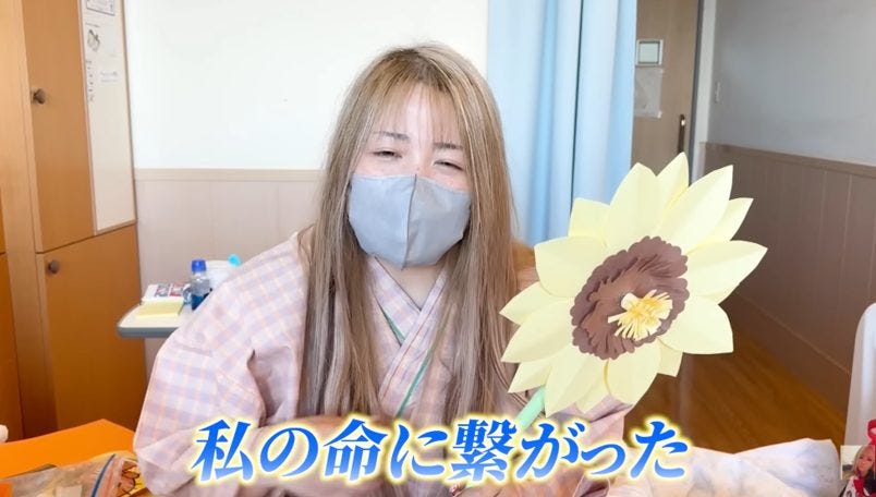 ギャル霊媒師・飯塚唯が緊急入院　1000件超の応援が「命に繋がった」