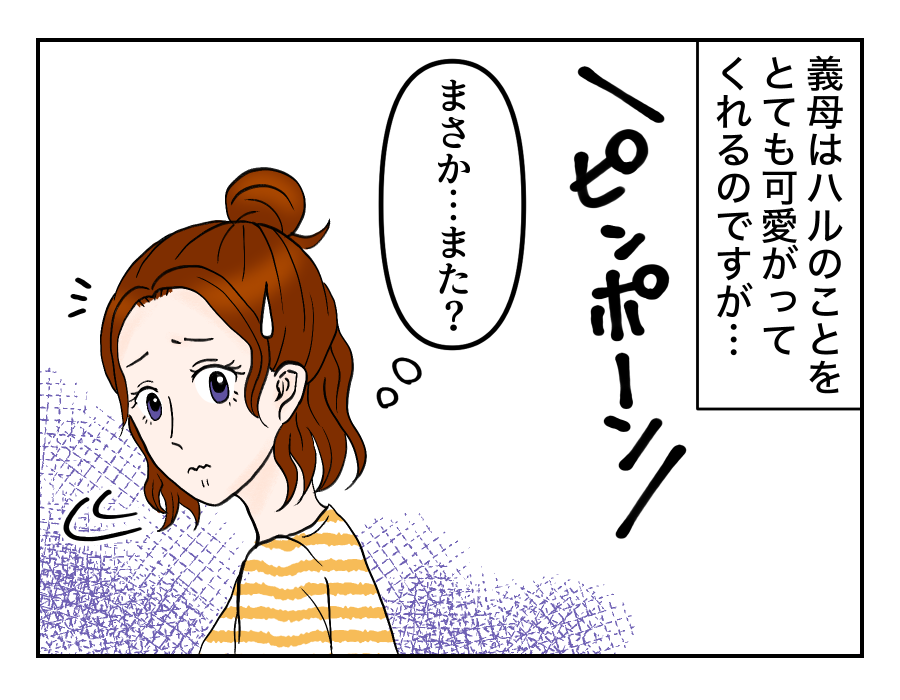 1-2