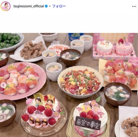 辻希美Instagramより