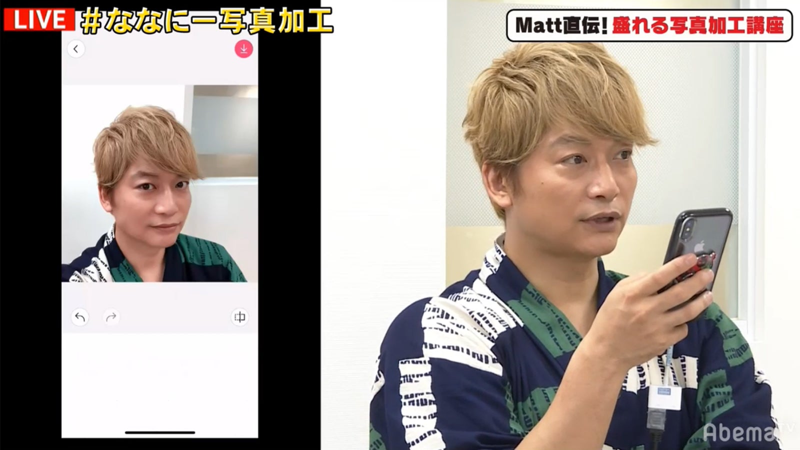 加工に没頭する香取慎吾 （C）AbemaTV