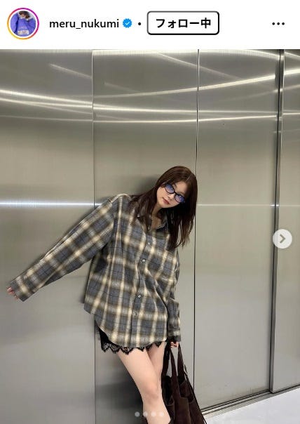 生見愛瑠Instagramより