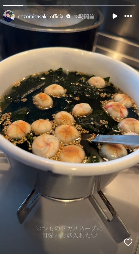 佐々木希Instagramストーリーズより