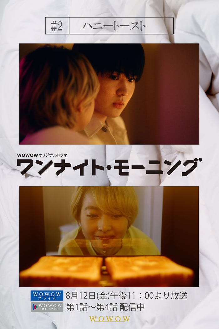 望月歩、伊藤万理華 (提供写真)