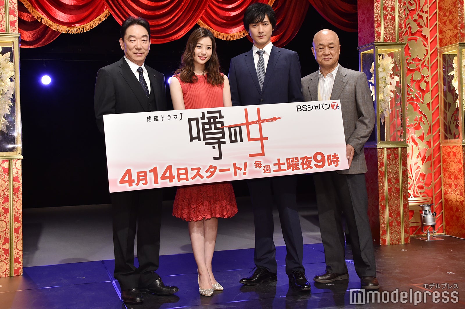 石丸謙二郎、足立梨花、中村俊介、田山涼成（C）モデルプレス