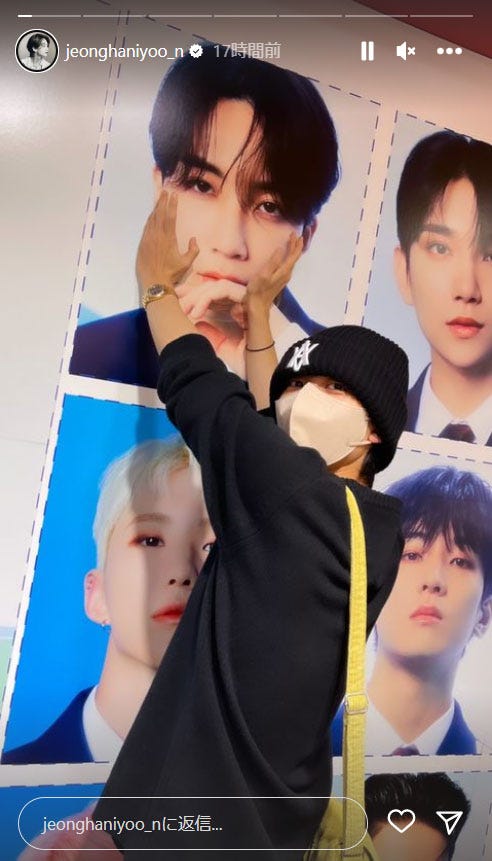 JEONGHAN Instagramストーリーズより