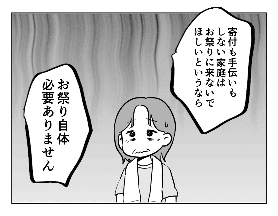 【修正版】6_4