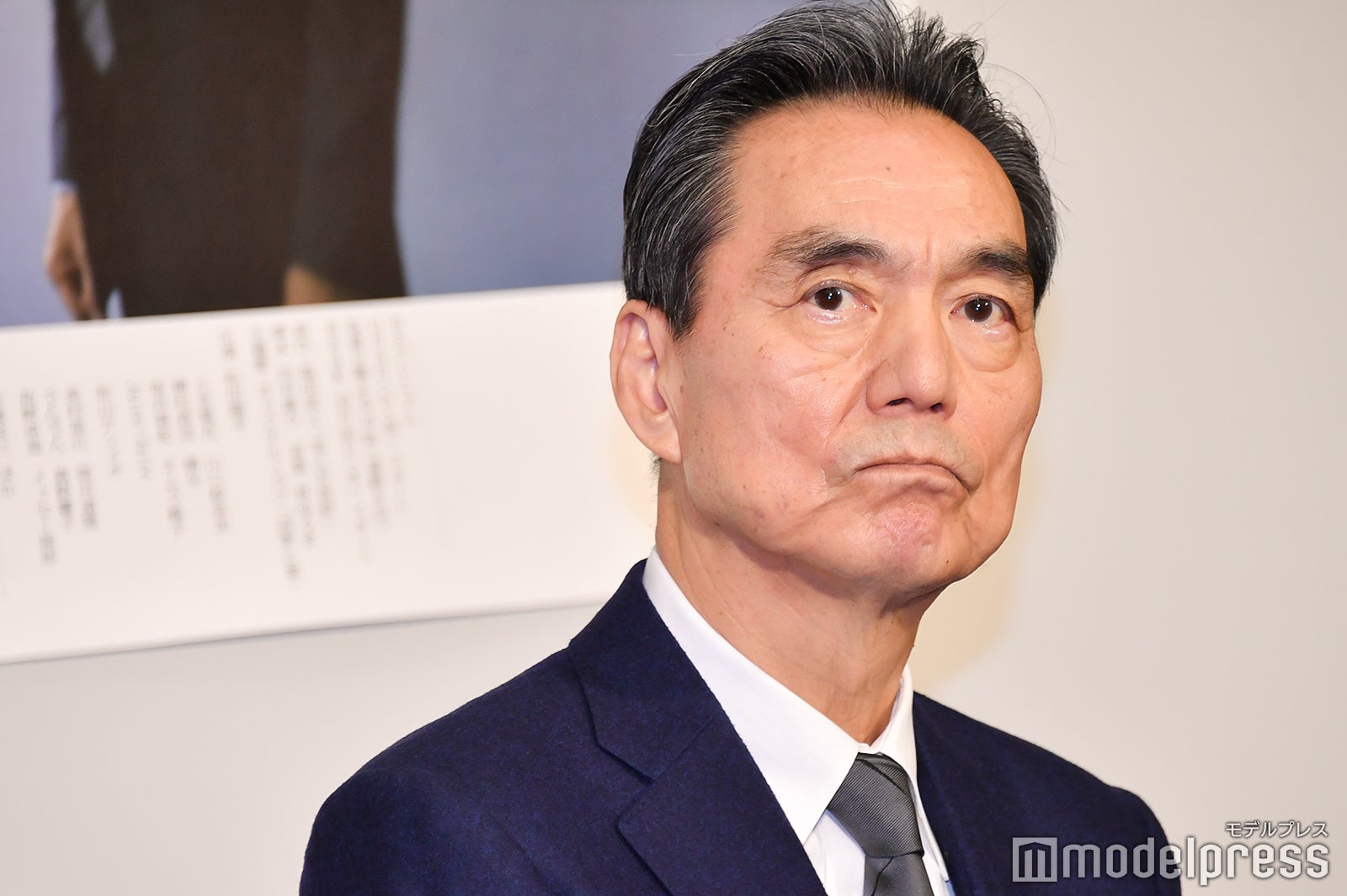 長塚京三 （C）モデルプレス