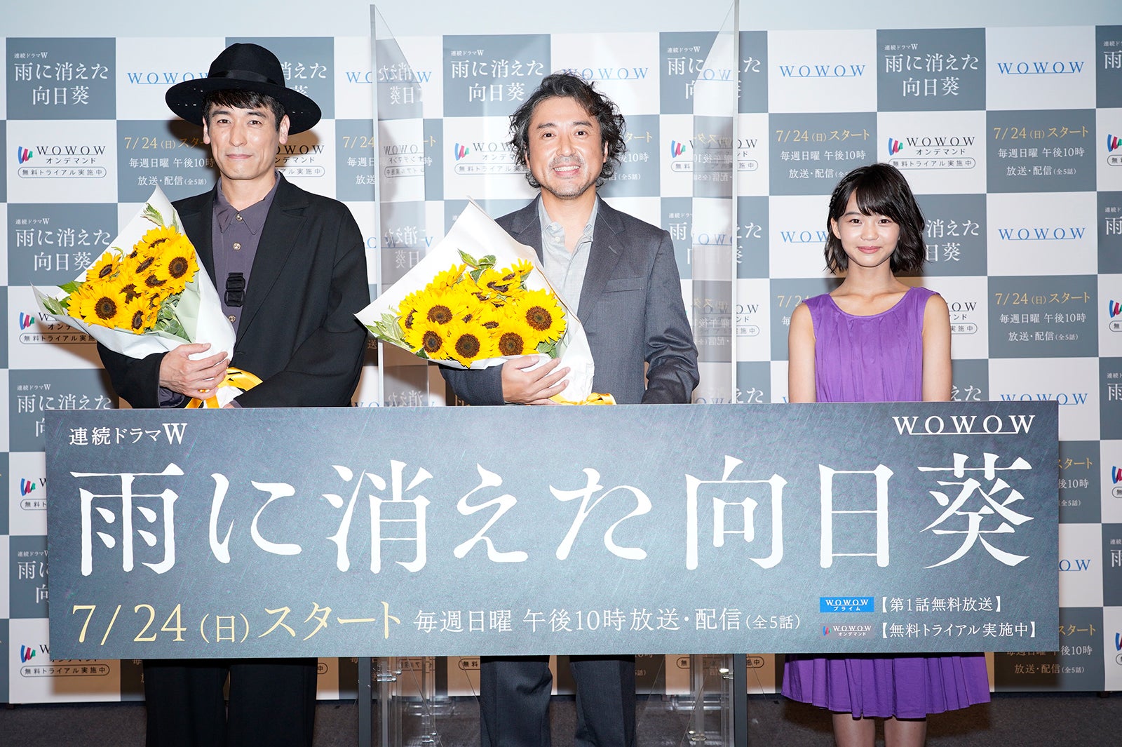 ムロツヨシ「二面性がありすぎる」と怖がられる 役作りのあまり共演者も心配＜雨に消えた向日葵＞