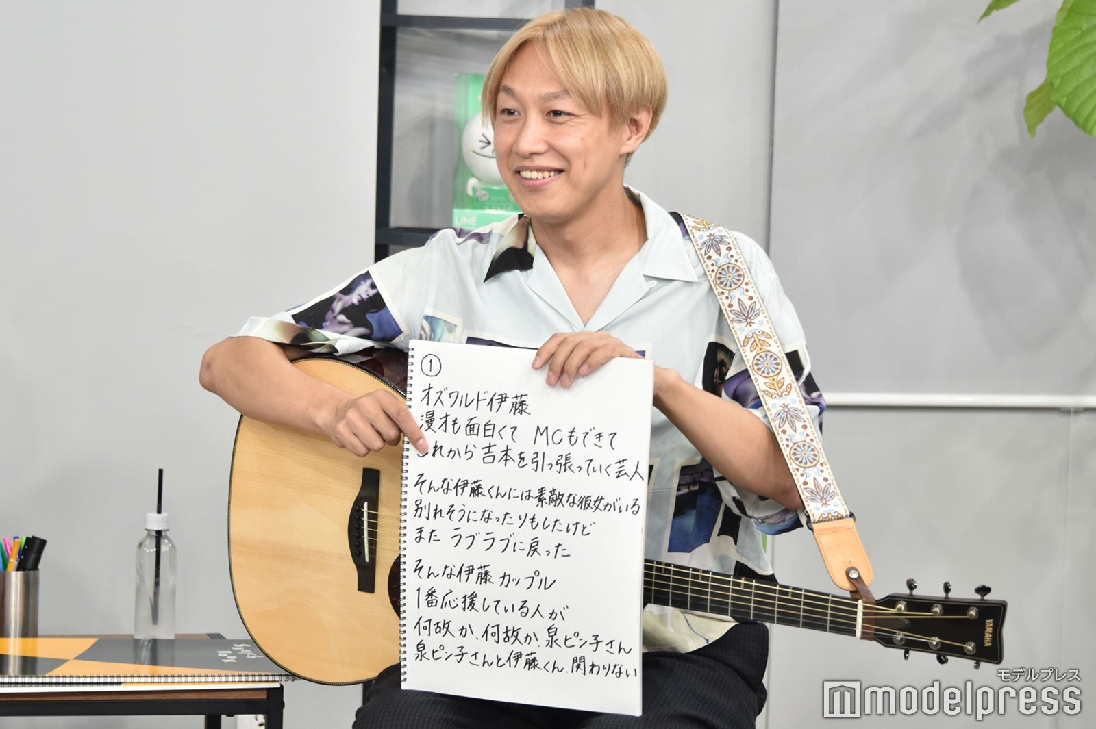 オズワルド伊藤をテーマに作詞したお見送り芸人しんいち（C）モデルプレス