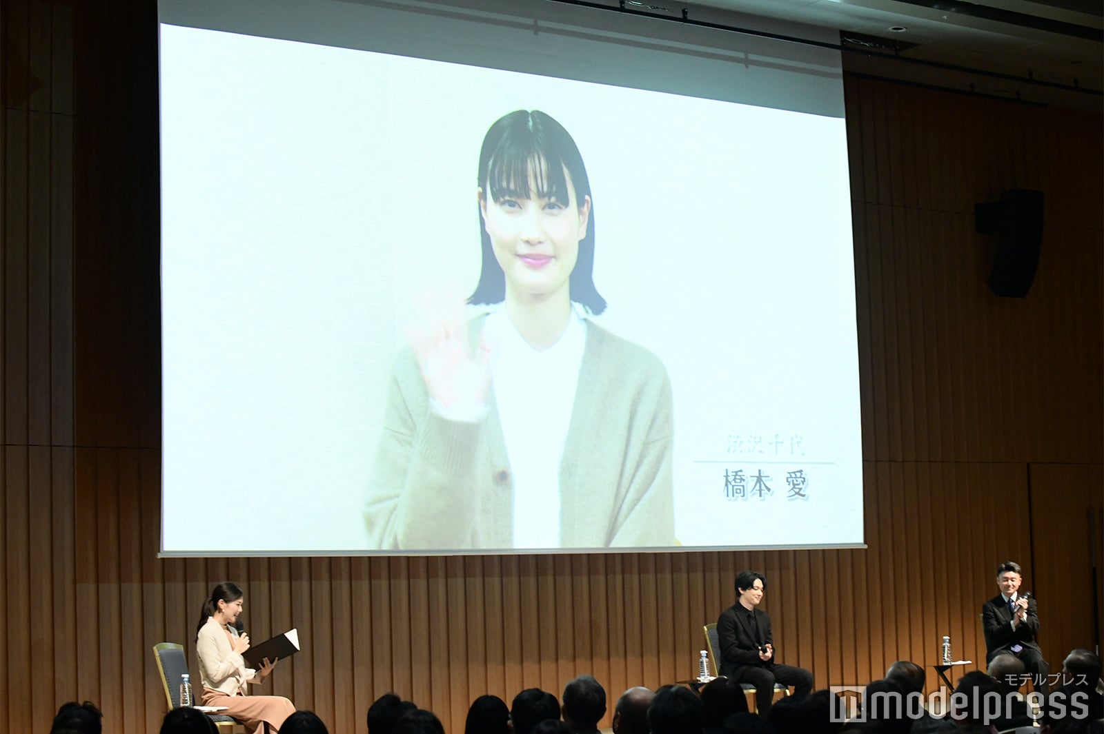 メッセージ動画で出演した橋本愛（C）モデルプレス