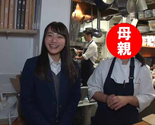 “日本一かわいい女子高生”福田愛依と家族の物語 “親の顔”が続々登場