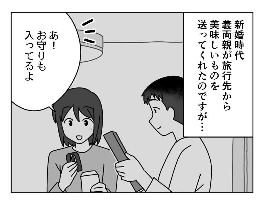 5-1