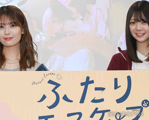 乃木坂46岩本蓮加&冨里奈央“先輩後輩”役でW主演の心境 関係性も共通「本当にドラマのまま」【ふたりエスケープ】