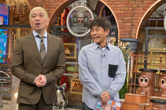 ダウンタウン(松本人志、浜田雅功)(C)読売テレビ