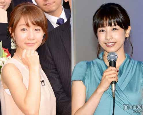 加藤綾子アナ、田中みな実アナへの“ダメ出し報道”にコメント