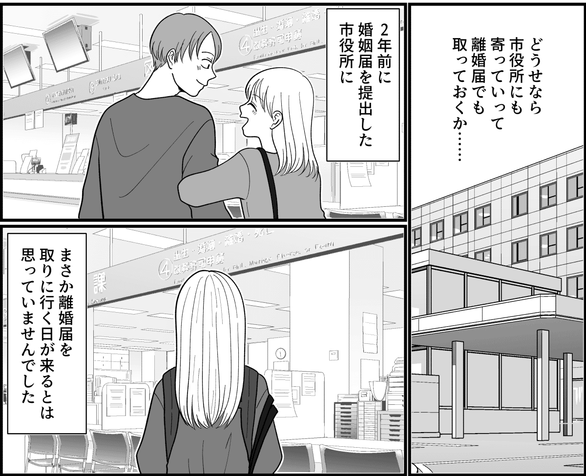 7_3_2