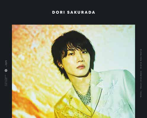 桜田通、デビューシングル「MIRAI」CDリリース&イベント決定 ジャケ写解禁