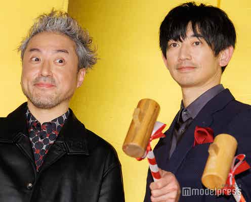 永山瑛太、ムロツヨシと20年ぶり共演に大照れ「なんでお芝居って目を合わせなきゃいけないのかな」<身代わり忠臣蔵>