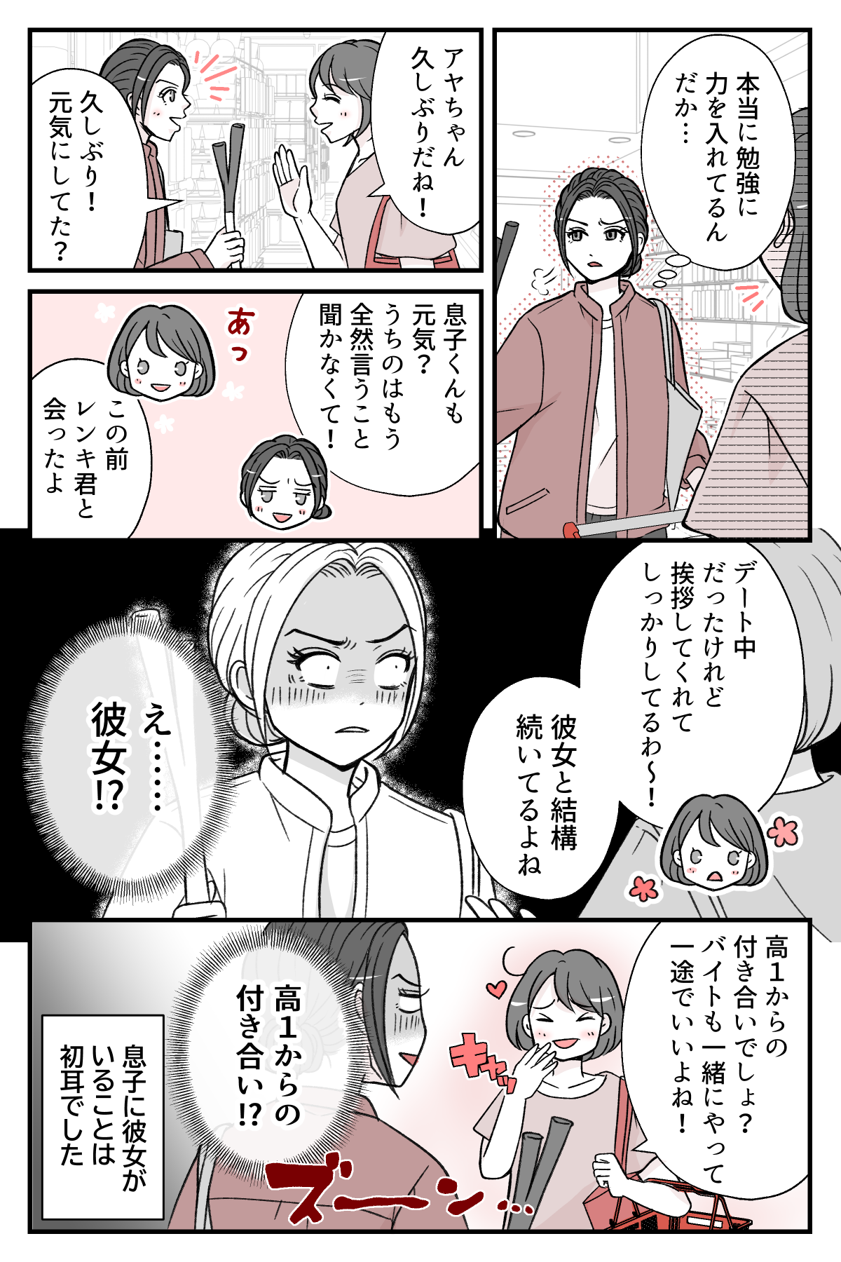 【修正版】1_4