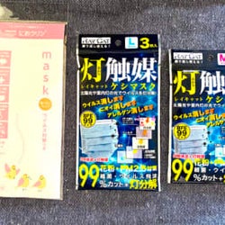思いがけずあのお店でマスクを入荷する現場に遭遇! 高機能マスクを買ってみた。入荷がされ始めてる!?とはいえ節度ある購入を♪