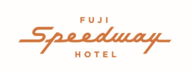 富士スピードウェイホテル／画像提供：ハイアット ホテルズ アンド リゾーツ