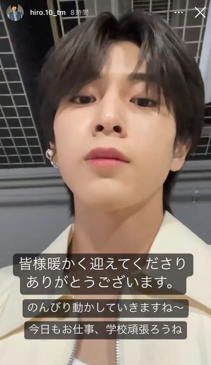 滝本海都Instagramストーリーズより