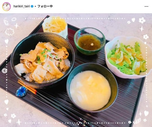 平愛梨Instagramより