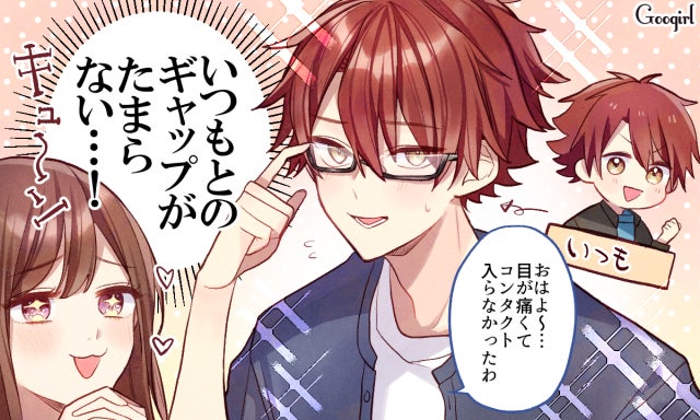 さりげないのがイイ 女子が胸キュンした男子の何気ない行動5選 モデルプレス