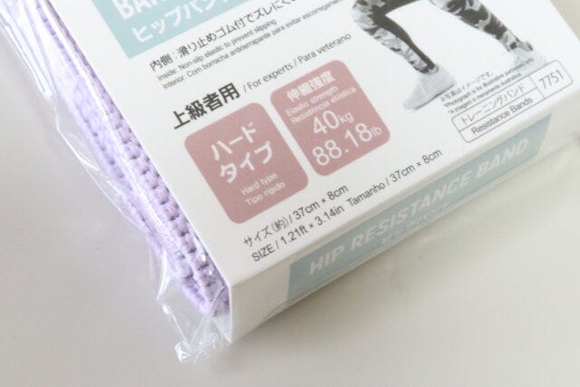 ヒップバンド　仕様