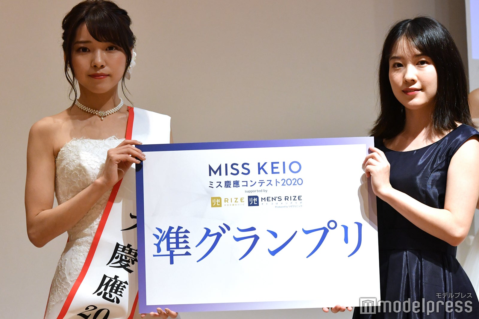 左：「ミス慶應コンテスト2020」準グランプリ・横山キラさん、右：「ミス慶應コンテスト2019」グランプリ・村中暖奈さん（C）モデルプレス