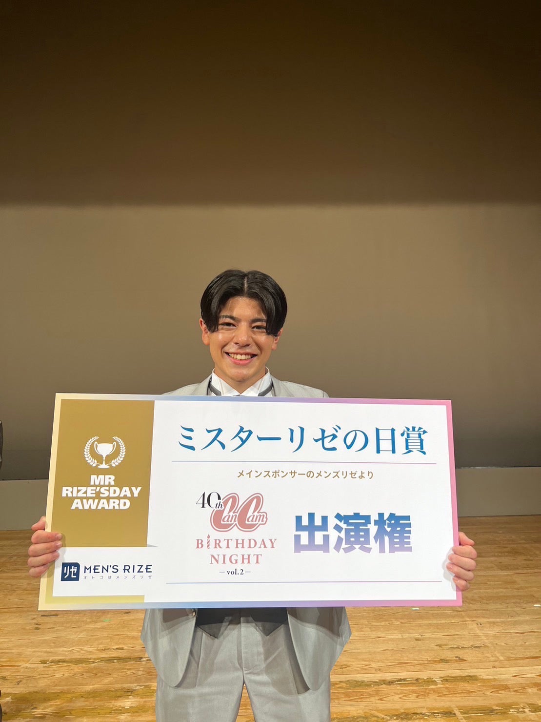 「ミスターSFCコンテスト2022」でグランプリを受賞した秦崚馬さん（提供写真）