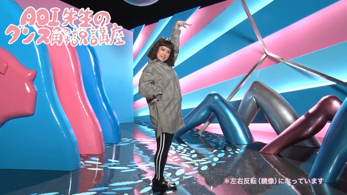 AOI MATSUO氏(提供画像)