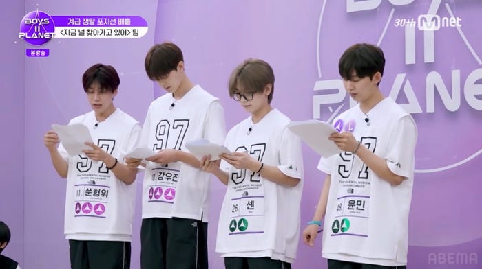 「BOYSⅡPLANET」第7話より(C) CJ ENM. All Rights Reserved.